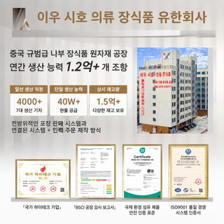 80수 모달 여자 삼각바지 뽕누에실 세균 억제 가랑이 우수하고 가볍고 부드