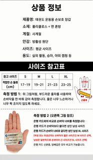 전술 장갑은 전부 야외 군광 남자 반지 특전사 격투 기관차 오토바이 라이딩 터치스크린 대외 무역