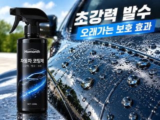 LED 디지털 시계 대형 숫자 알람시계 온도계 탁상 벽걸이 겸용 24시간 표시
