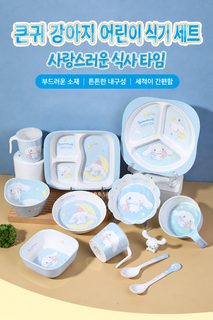 5와 큰 귀개 어린이 식기 아침판 만화 귀여운 아기 그릇 아기 전용 보조식