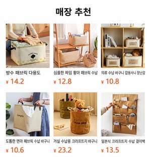 크라프트지 빨래바구니 대용량 접이식 수납바구니 잡동사니 정리함 침실