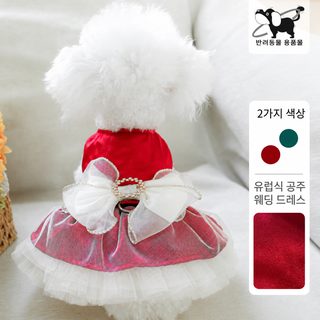 반려견 강아지 옷 봄여름 신상품 중소형견 귀부 리본 마가렛 공주 치마