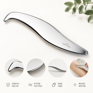 스테인리스 괄사 마사지 도구 근막 이완 바디 마사지기