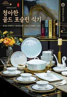 경덕진 도자기 식기 국색 모란 그릇 세트 가정용 결혼 집들이 선물 도자기