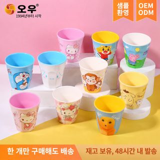 우허 캐릭터 어린이 물컵 201~300ml 튼튼한 가정용 다각형 직음컵