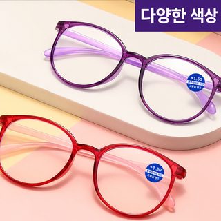 2023 신형 블루레이 방지 피로 방지 돋보기 중장년 큰 틀은 젊어 강호 돋보기