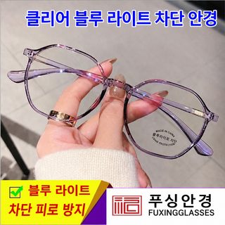 신형 패션 투명 초경량 돋보기 여성 고화질 블루레이 방지 노인 안경 노화