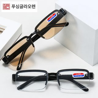 초경량 블루라이트 차단 무테 사각형 돋보기안경 복고풍 수정보기 남녀공