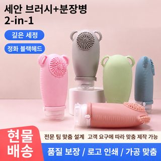 크로스보더 신형 샴푸 클렌징 분할 포장병 90ml 대용량 로션 수납병 야외여