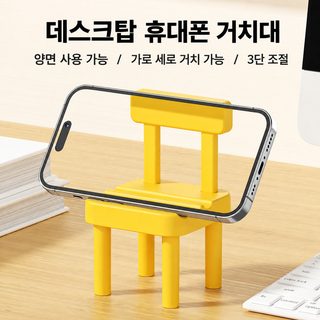 음식 카드 수집 개업 보급 판촉 선물 창의 벤치 의자 데스크톱 핸드폰 브래