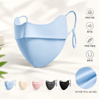 루이야 여성용 피시본 눈가 보호 자외선 차단 마스크 UPF50+ 통기성 입체 선