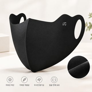 RAYA 여성 여름 자외선 차단 마스크 UPF50+ 통기성 풀페이스 아이스실크 얼굴