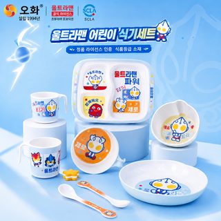 5와 오트만 어린이 식기 분격 식품급 그릇 컵 식판 만화 어린이 그릇 미민