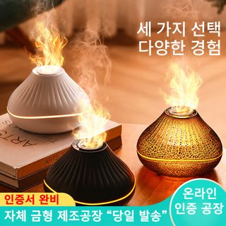 7색 불꽃 가습기 아로마 디퓨저 가정용 사무실 탁상용 저소음 향기 확산기