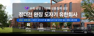 경덕진 청화 도자기 식기세트 가정용 그릇 접시 결혼 집들이 선물 신중식