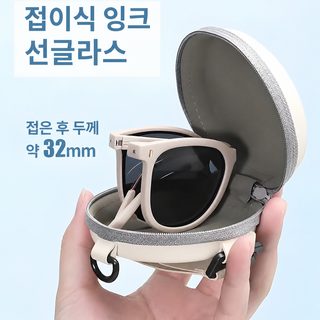 남녀공용 접이식 선글라스 UV400 자외선 차단 야외 운전용 타원형 선글라스