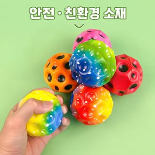 PU 폼 고탄성 구멍 탱탱볼 스트레스 해소 반려동물 야외 놀이공