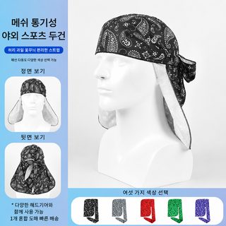서동 아마존 크로스보더 프린트 두건 야외 가방 모자 운동 통기 긴 꼬리 모