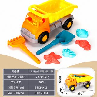 국경 간 어린이 모래사장 장난감 차 세트 모래사장 통 삽 모래를 파다 해변