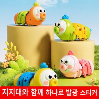 틱톡 신형 체인 신축 흔들림 애벌레 태엽 장난감 아기 학습 기어오르기 훈련 유치원 선물 도매