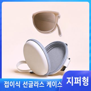 접으면 폭발적인 선글라스 여자 여름 자외선 차단 다색 편광 자외선 방지