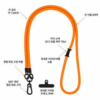 크로스보더 8mm 폴리에스테르 짜임 일체형 목걸이 크로스 신축 핸드폰 끈 핸