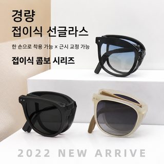 접이식 편광 자외선 차단 선글라스 여성 남성 타원형 프레임 UV400 운전 라이