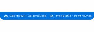 천천옥 남녀공용 와이드 스포츠 헤어밴드 실리콘 논슬립 러닝 땀 유도 머리