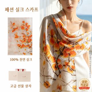 항주 상잠사 스카프 동반자 선물 엄마 시어머니 선물 26 신형 스카프 실크