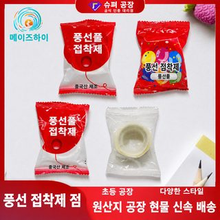 풍선 부품 풍선 포인트 접착제 흔적 없는 접착제 이동 100 포인트 웨딩 파티