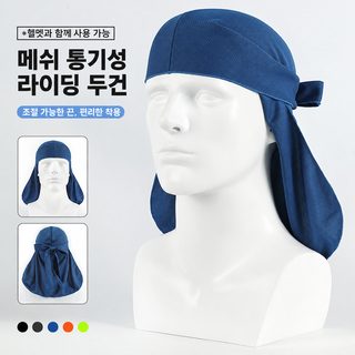 루이둥 아웃도어 라이딩 해적모자 통기성 흡습속건 자전거 두건 러닝 등산