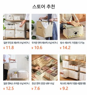 방수 면 패브릭 접이식 서랍형 속옷 양말 의류 정리 수납함 데스크톱 다용