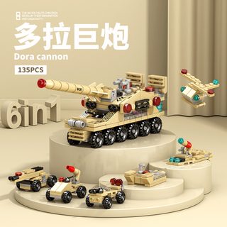 LELE BROTHER 중국 대형 선물세트 공룡·메카 조립 블록 6종 변형 어린이 두뇌개