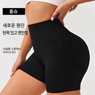유럽과 미국 빈틈없는 니트 요가 반바지 여자 복숭아 힙업 하이웨스트 헬스바지 타이트한 달리기 운동 삼분바지
