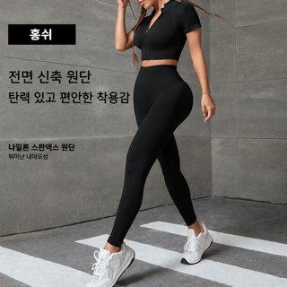 크로스보더 유럽과 미국 요가복 세트 여성 지퍼 반팔 상의 하이웨스트 힙업