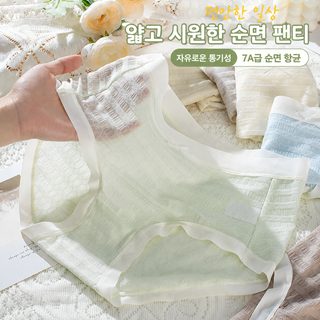 여성 미드라이즈 삼각 팬티 10A 뽕나무실크 안감 아이스실크 쿨링 고탄력 순
