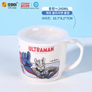 오트만 어린이 물컵 멜라민 아기 우유컵 손잡이 세면컵