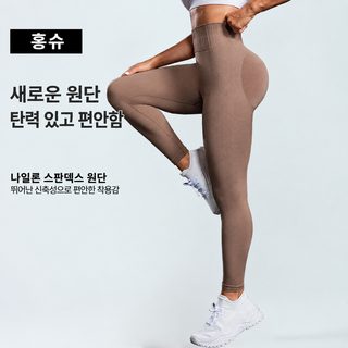 크로스보더 유럽과 미국 빈틈없는 요가 바지 여고허리 엉덩이 운동 긴 바지