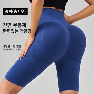 크로스보더 유럽과 미국 요가 바지 여고허리 엉덩이 운동 반바지 5분바지