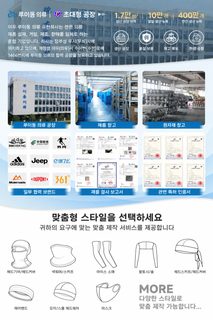 서동 스포츠 얼굴 전체 자외선 차단 마스크 검은 고무 챙 차양 얼굴 지니 여