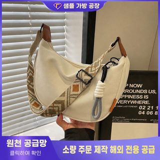 가방녀 2025 신형 옥스포드 만두백 레포츠 대용량 와이드 어깨끈 숄더 크로