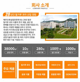신중식 청화미민 쟁반 다반 가정용 호텔 식당 상업용 모조 도자기 식반 과