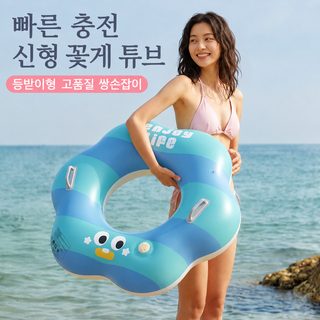 성인 튜브 충전 아기 목줄 높은 용모치 사진 겨드랑이 튜브 아기 두꺼운 만