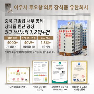 모달 남성 팬티 뽕누에실 10A 균 억제 가랑이 편안하게 통기 중허리 남성 평