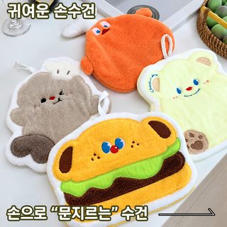 햄버거 손수건 닦기 코랄 벨벳 흡수 속건 어린이 손수건 바르기 만화 화장