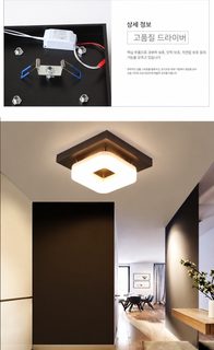 20cm 사각 LED 복도등 현관 천장등 심플 모던 베란다 조명