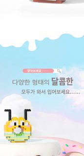 50종 인기 도넛 미니 블록 초등학생용 소형 입자 조립 퍼즐 완구 랜덤 1박스