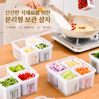 주방 파 생강 마늘 파 꽃 신선함 냉장고 분격 소품 아스팔트 수납함 식품 준