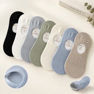 망안선 양말 여사 미끄럼 방지 탈여름 일본계 얕은 입 스텔스 양말 냄새 방