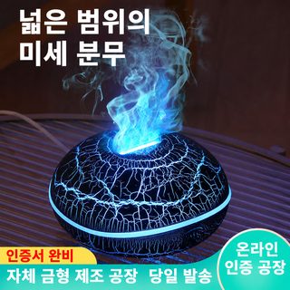 신형 균열 모의 화염 디퓨저 가정용 데스크톱 자동 분향 확향기 칠색 분무